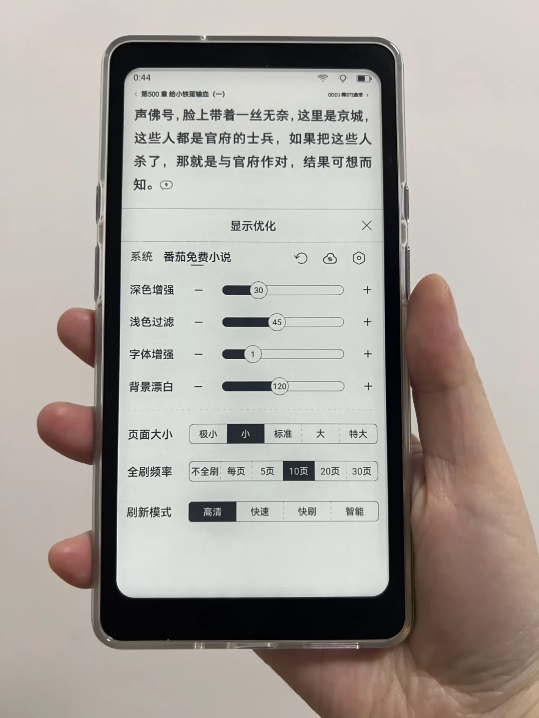 全网刷屏的