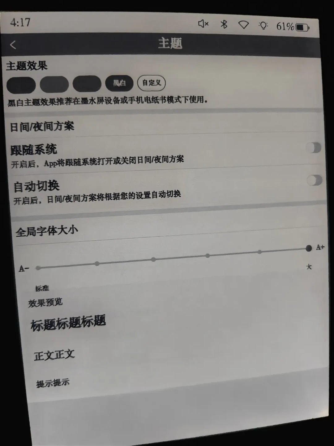 全网刷屏的
