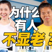 换季修护与防晒实测 | 护肤9.13日报