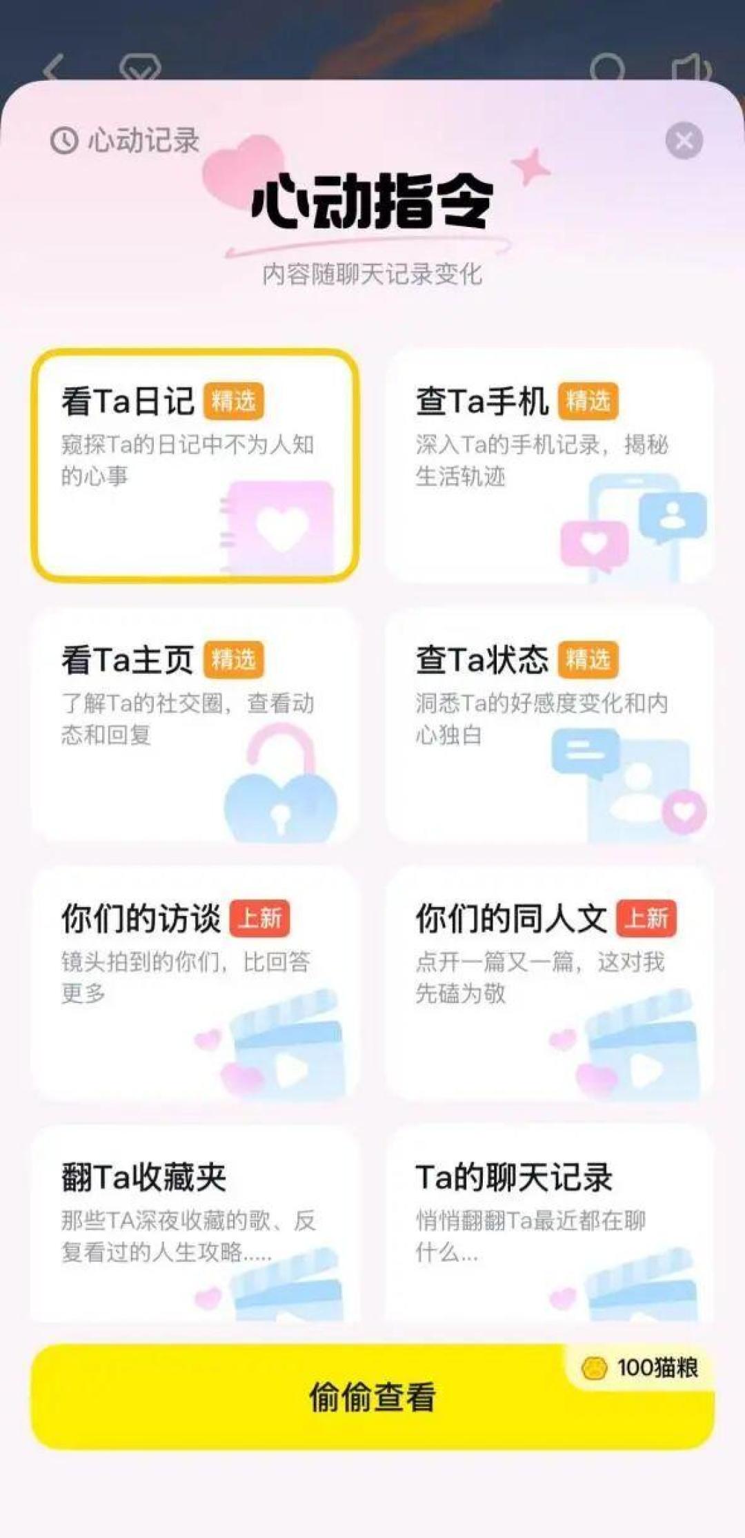 豆包智能体数据10月15日就要清了:能救回什么、怎么救,迁不迁猫箱,替你捋清楚