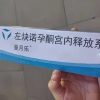 曼月乐成了“获30亿欧元投资”的业务之后：1400到2700元账单的“最贵的环”，上环前先把这4条线分清