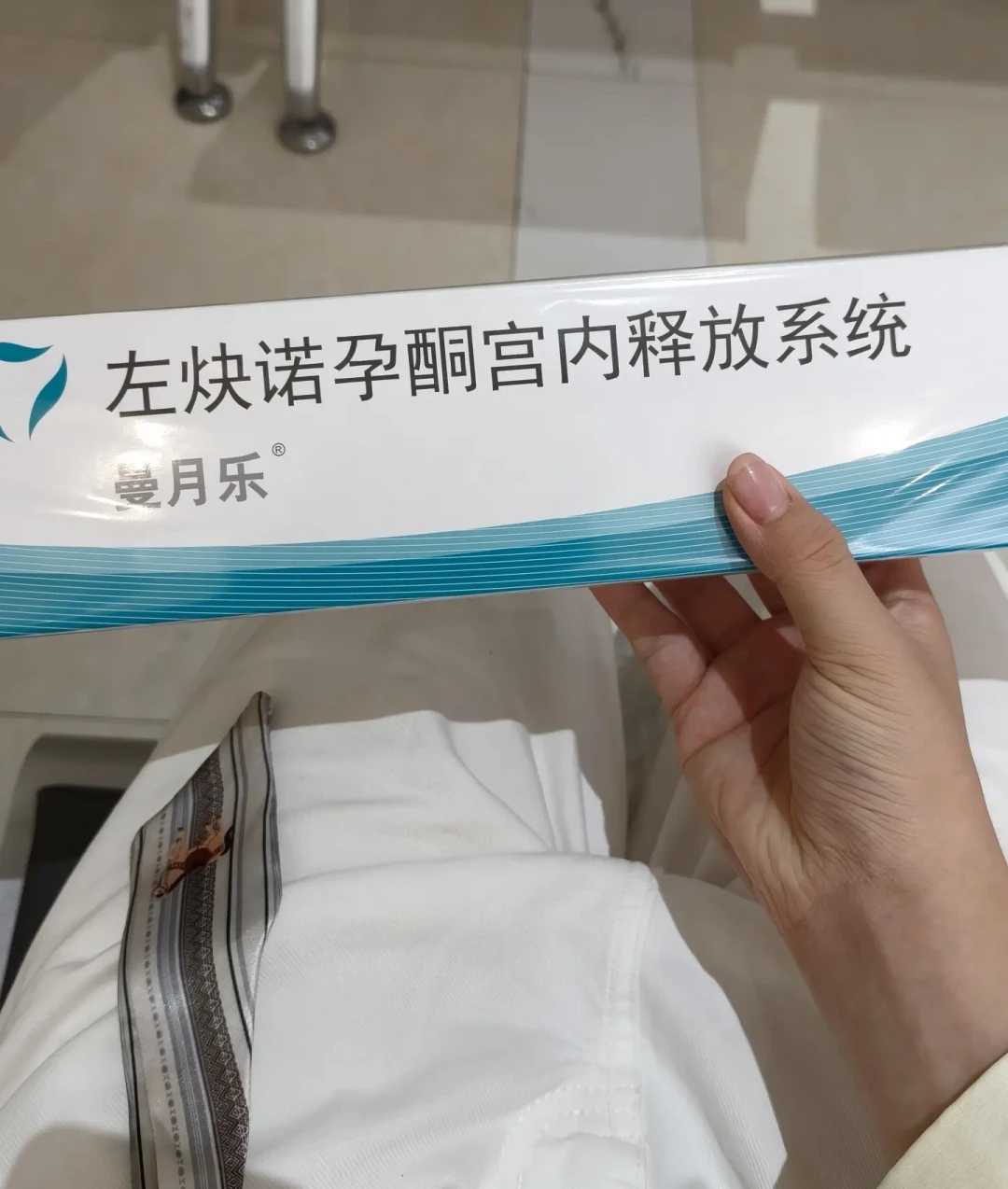 曼月乐成了“获30亿欧元投资”的业务之后:1400到2700元账单的“最贵的环”,上环前先把这4条线分清