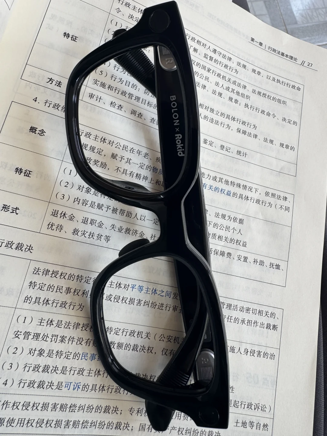 智能眼镜国补到账了，但暴龙×乐奇联名款到手只能省329.85元：我把1869国补价、1699渠道价和900+配镜报价对完，近视党先算清这四笔账