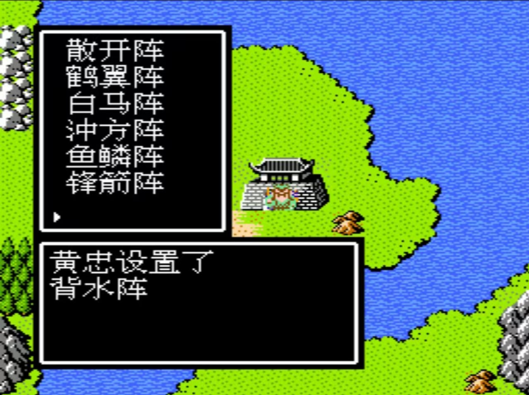 《吞食天地2》的阵法,三十年多半用错了:白马阵封神靠