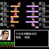 《吞食天地2》的阵法，三十年多半用错了：白马阵封神靠