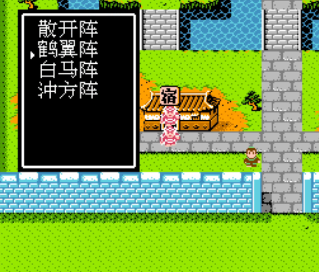 《吞食天地2》的阵法,三十年多半用错了:白马阵封神靠