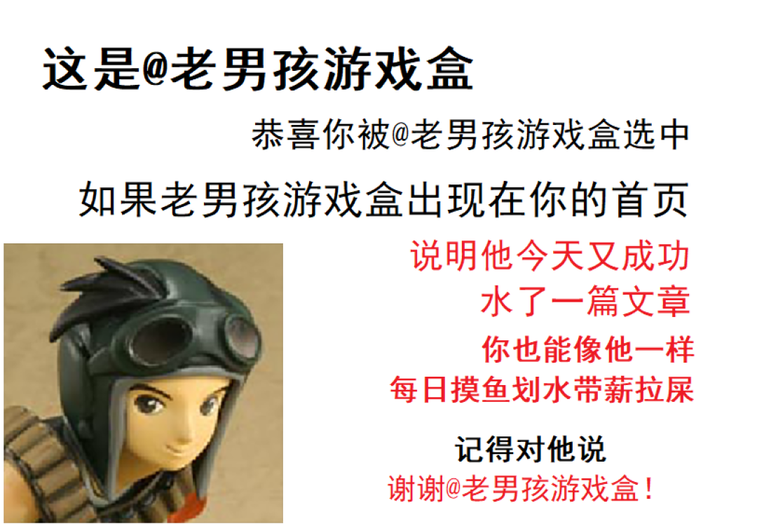 《吞食天地2》的阵法,三十年多半用错了:白马阵封神靠