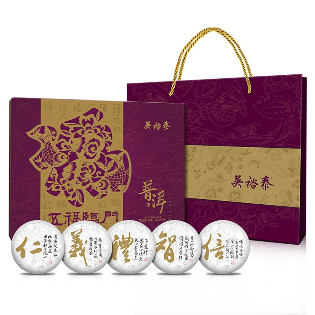 中秋倒计时13天，小红书茶礼版面一半在卖货：普洱礼盒的价格，拆成三截你再看
