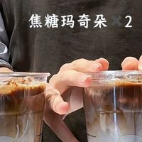 奶茶配方与果香冰饮 | 饮品控9.13日报