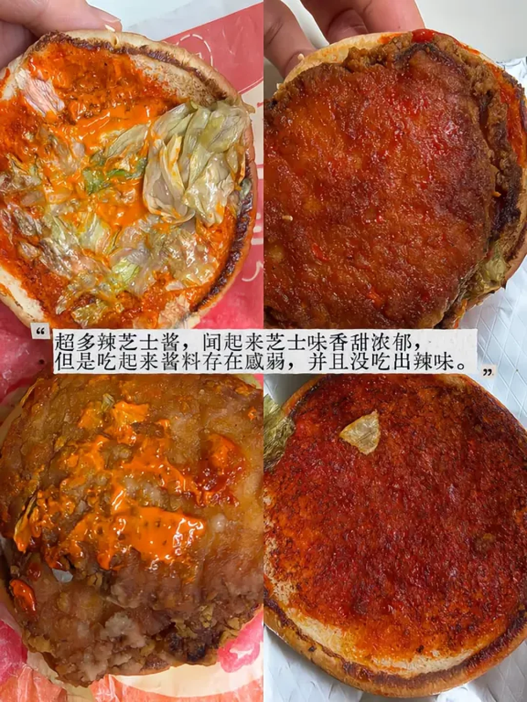 汉堡王「双层厚」6个月口碑盘点:三波全是21.9,名字越玩梗,测评骂得越凶