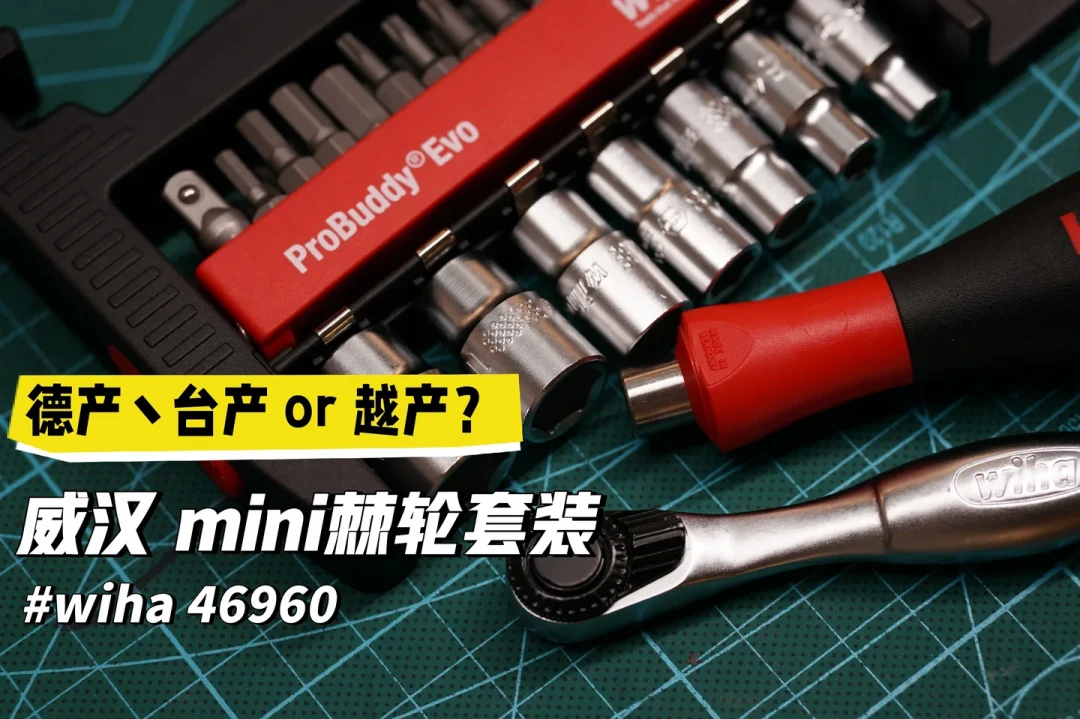 威汉的