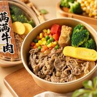 15元在售、80元也上：中秋国庆高铁饭点的三张牌，全网对完了