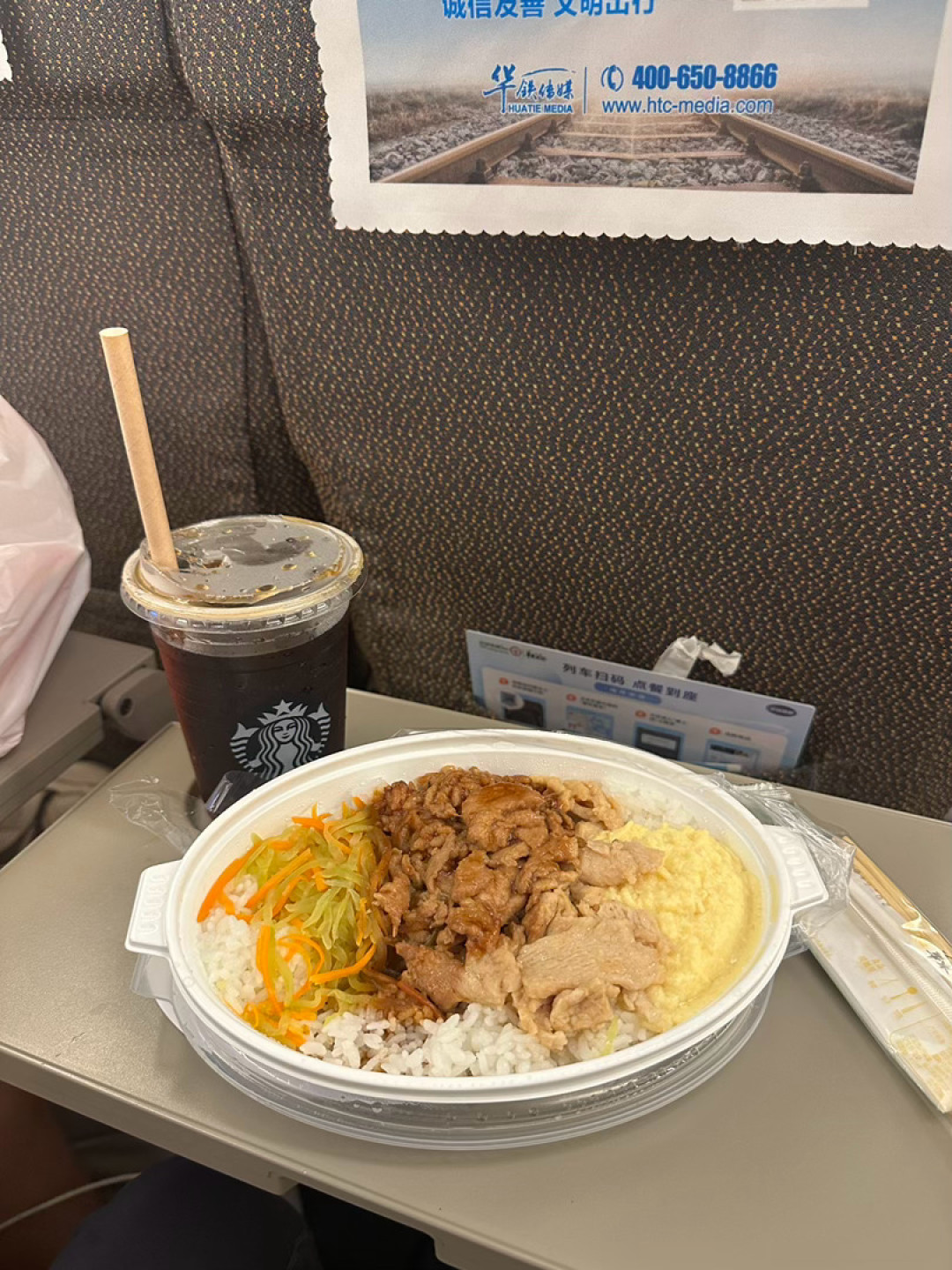 15元在售、80元也上:中秋国庆高铁饭点的三张牌,全网对完了