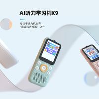 为听说机考买的倾听者，「同源评分」最多算题型熟悉：对完国家平台刚上的免费评测，AI学这么分工