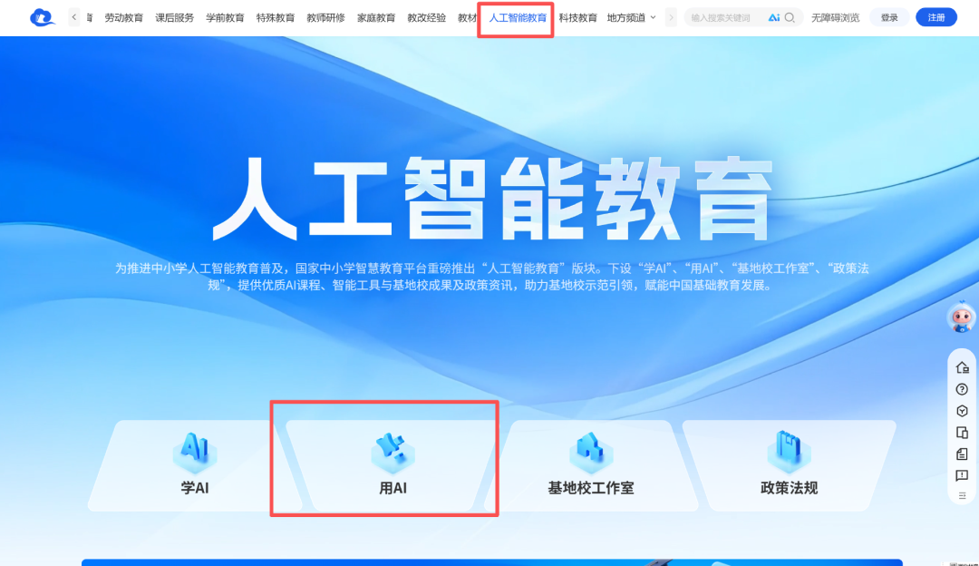为听说机考买的倾听者，「同源评分」最多算题型熟悉：对完国家平台刚上的免费评测，AI学这么分工