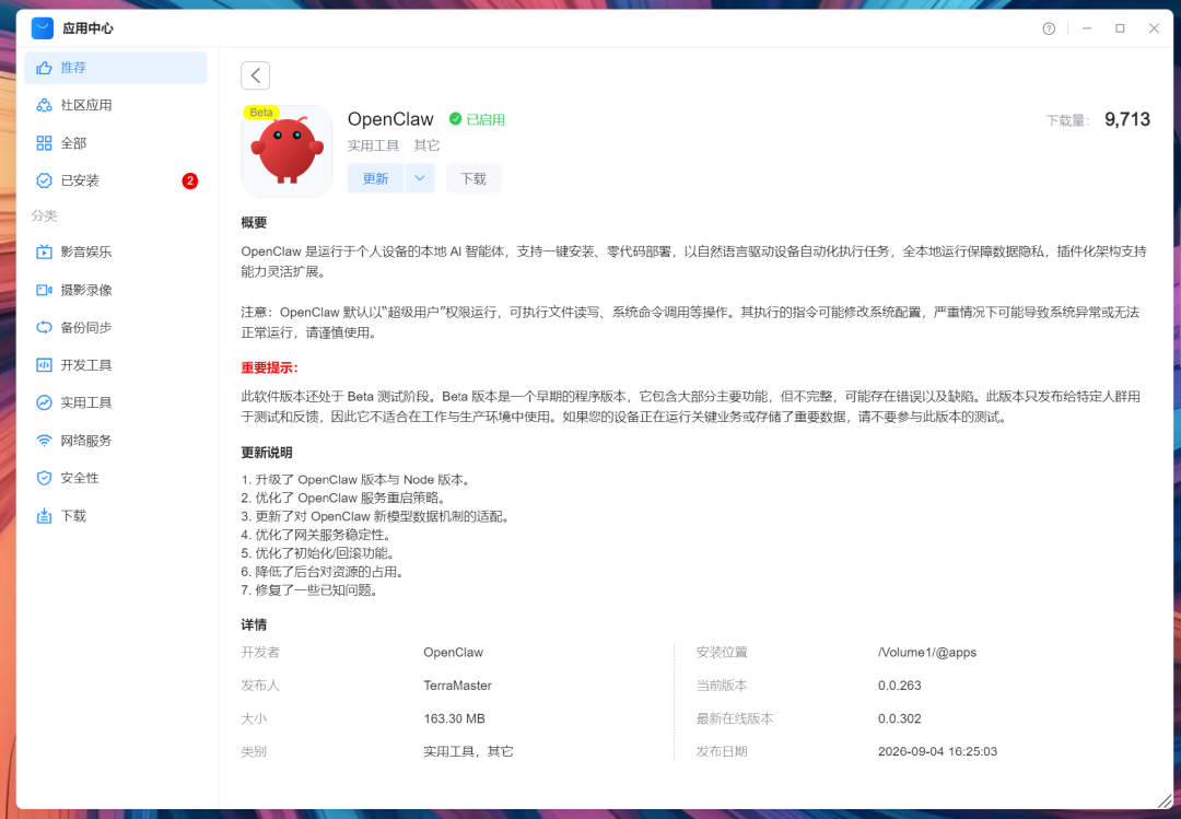 绿联15999、铁威马重做系统、极空间玩家自养贾维斯：这轮AI NAS攻势，该跟哪条？