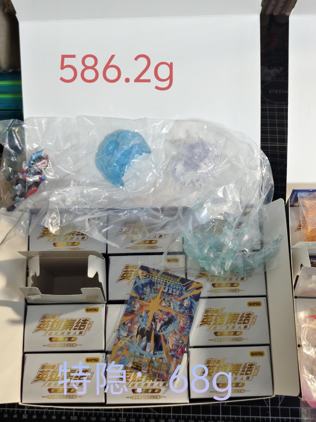 特隐68克、端盒580克铁律被一箱5个配重块反杀：奥特曼60周年橡皮人上市，这张10元门票该抽还是该守，账我替你算完了