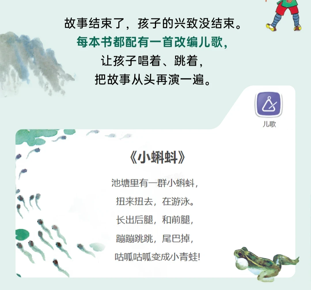 百年百部点读版刚上架,三国演义下周二开众筹:小彼恩这波中文书,谁该下单、谁该等、谁该pass