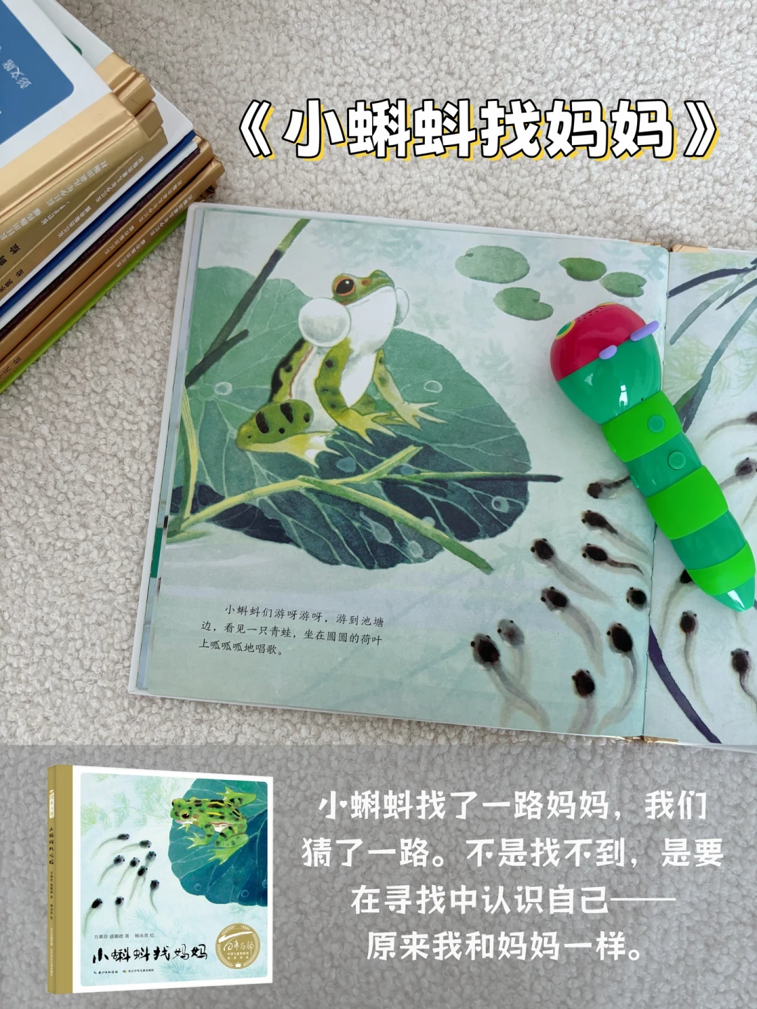 百年百部点读版刚上架,三国演义下周二开众筹:小彼恩这波中文书,谁该下单、谁该等、谁该pass
