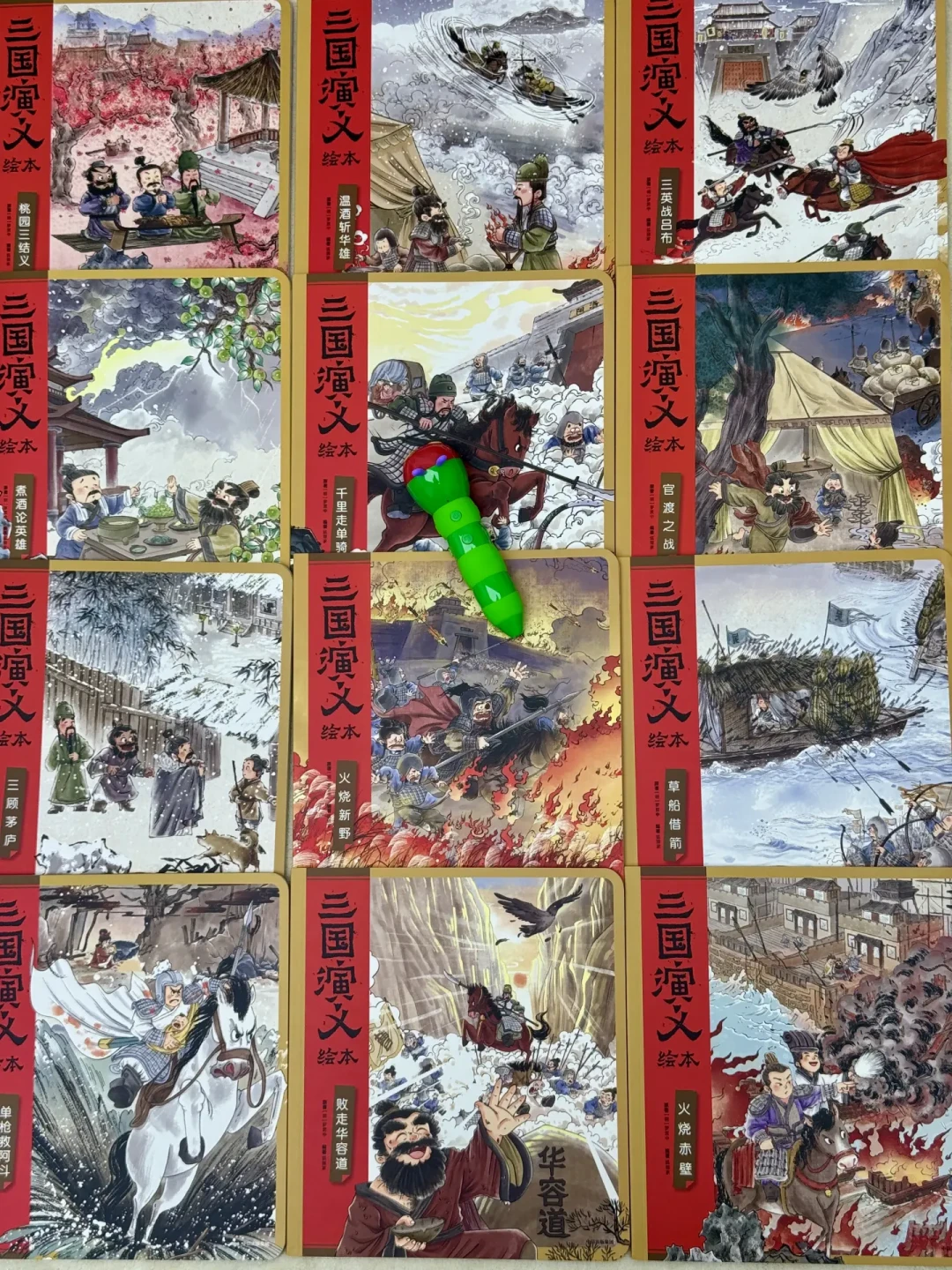 百年百部点读版刚上架,三国演义下周二开众筹:小彼恩这波中文书,谁该下单、谁该等、谁该pass