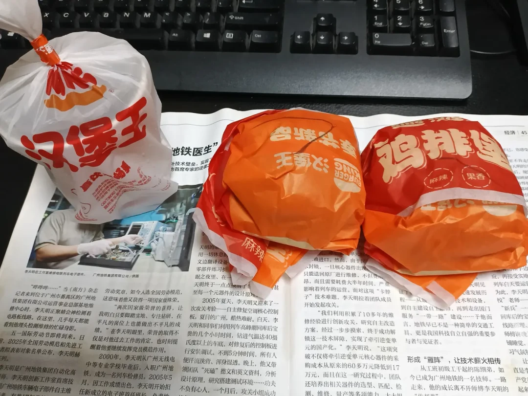 22块9的四件套,小料只有巴掌大:汉堡王的拼好饭不是