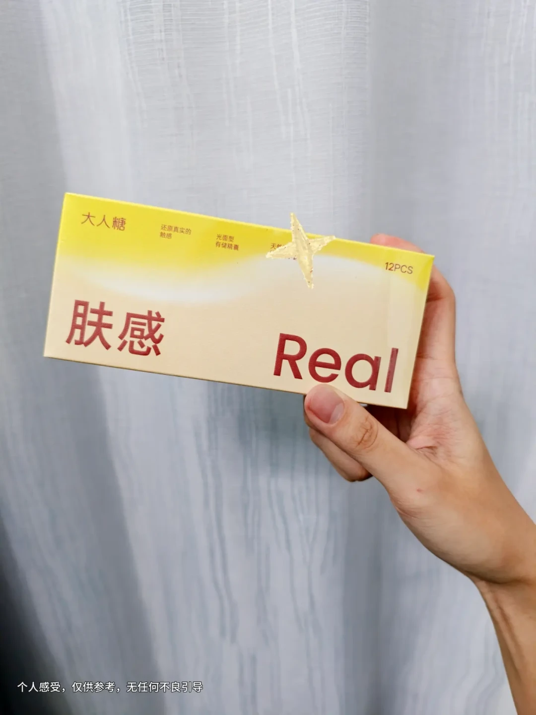 大人糖小水球被发帖说“辣”?拆开6个高评论帖:套子的不舒服是4件事,水基只解决其中2件