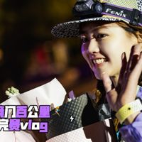 百公里首冠、Beta SL实穿 | 始祖鸟9.13日报