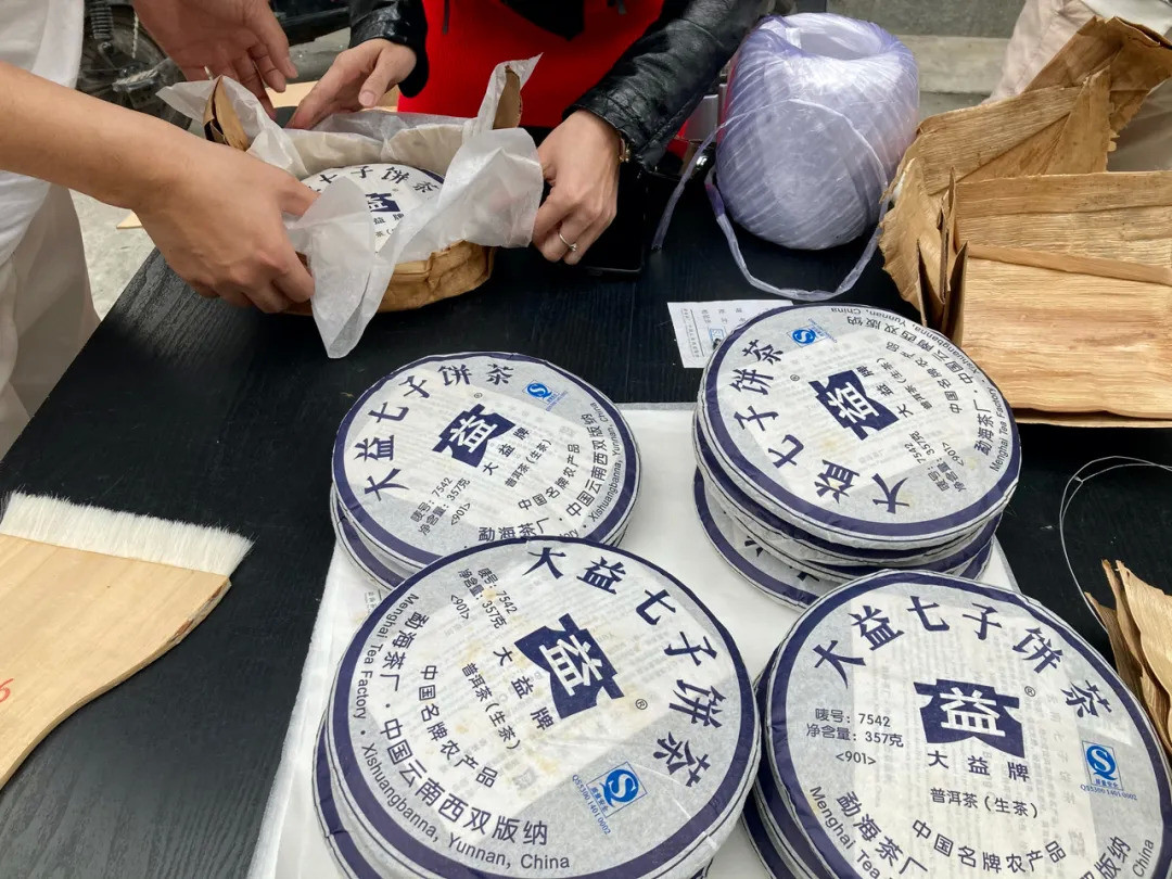 同一个