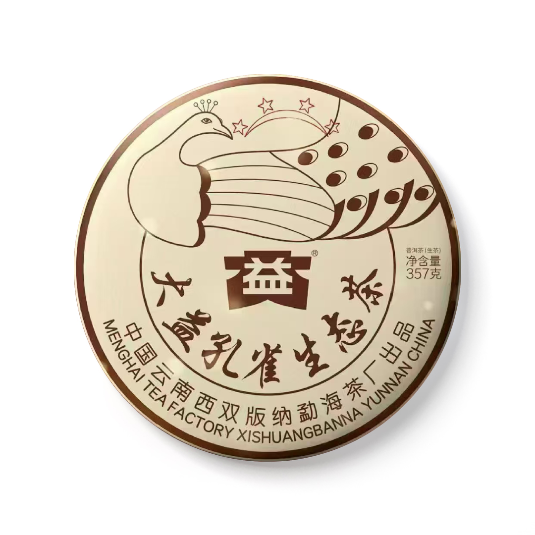 同一个