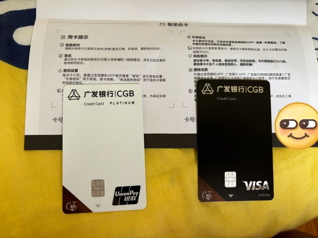 9月信用卡申请刷屏