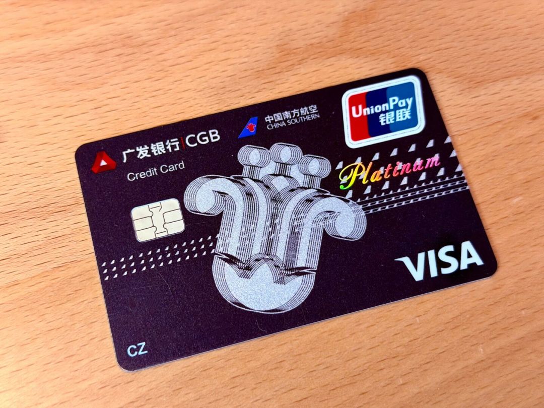 9月信用卡申请刷屏