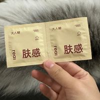 大人糖避孕套自称天猫双榜第一:喊"超润"的和问"怎么这么辣"的,到底谁在说真话
