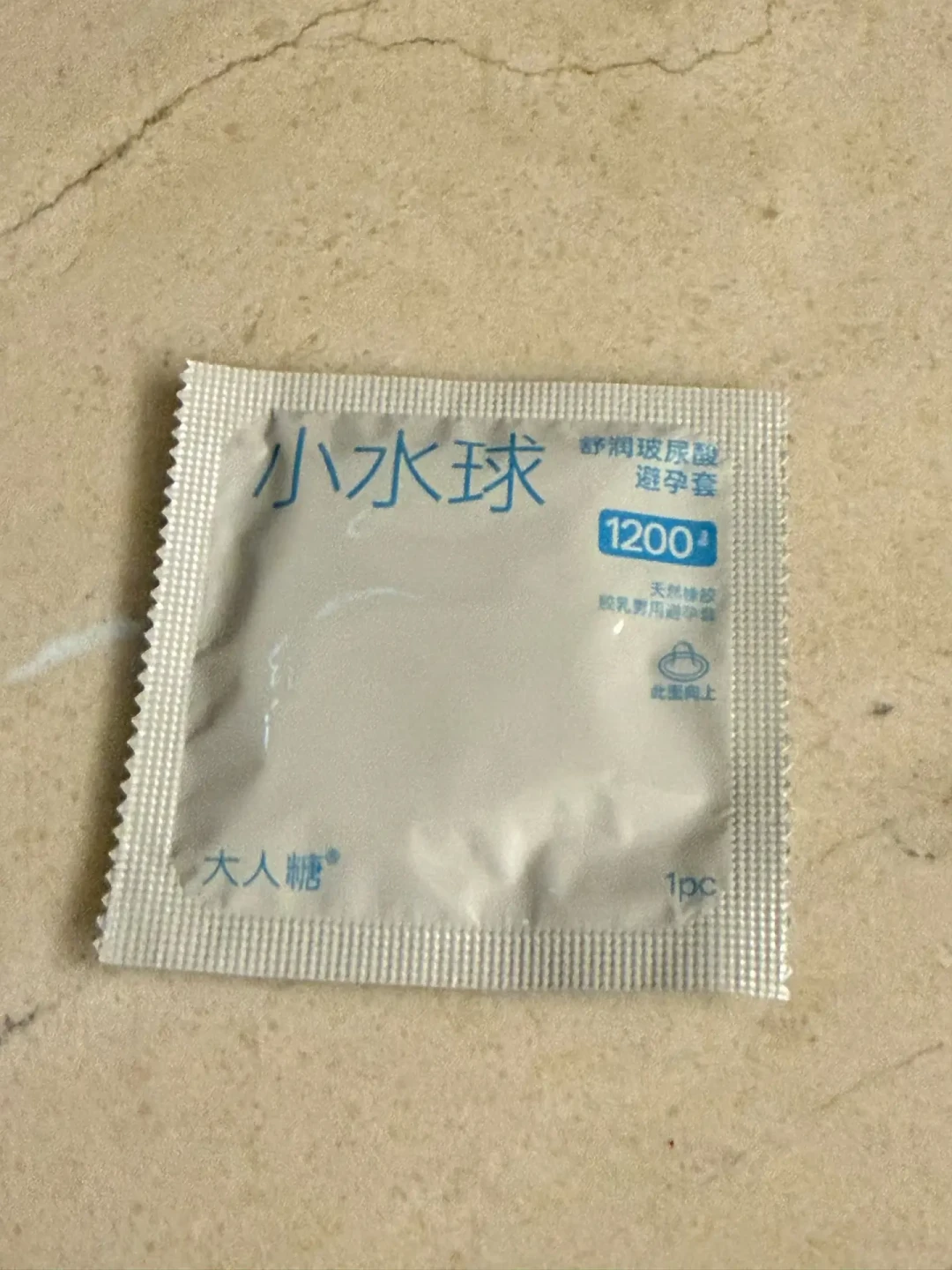 大人糖避孕套自称天猫双榜第一:喊