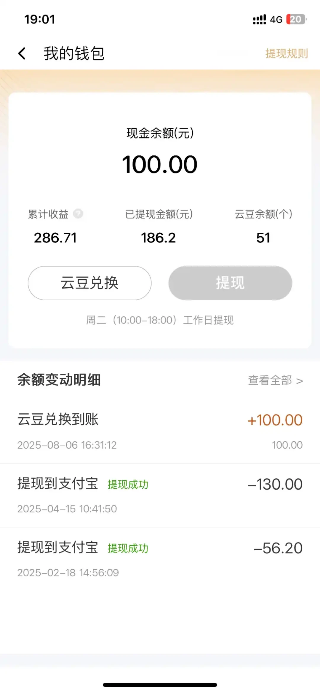 在家跑完盒子，“买源码自建平台”的新话术找上门：知乎三周铺8篇，单价、启动、波及三笔账全拿真实样本对过
