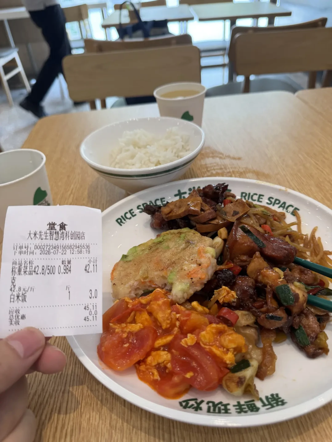 勇哥的称重食堂