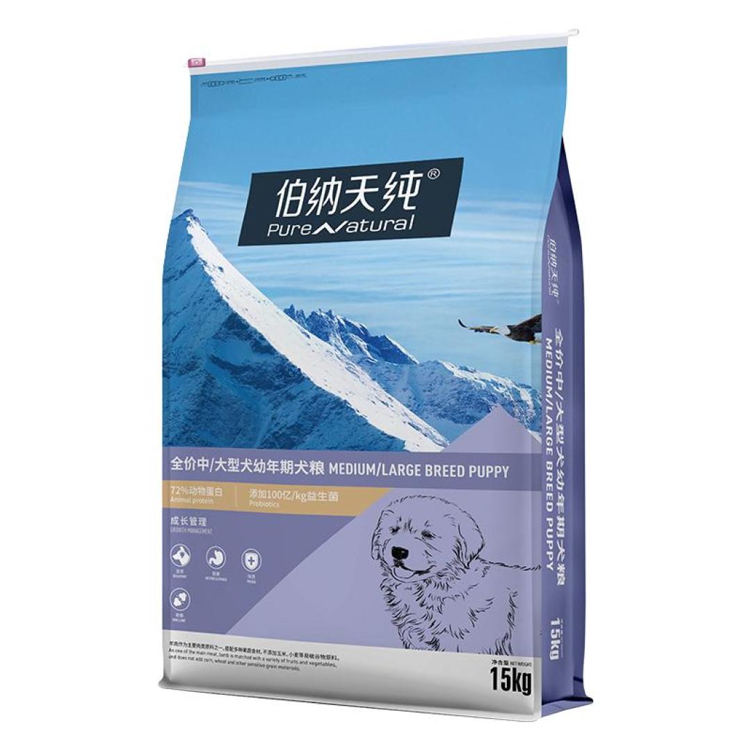 20磅1700、4磅600多:这轮狗粮涨价先砸中大狗的饭碗——双11囤粮前,比价的单位别再按斤