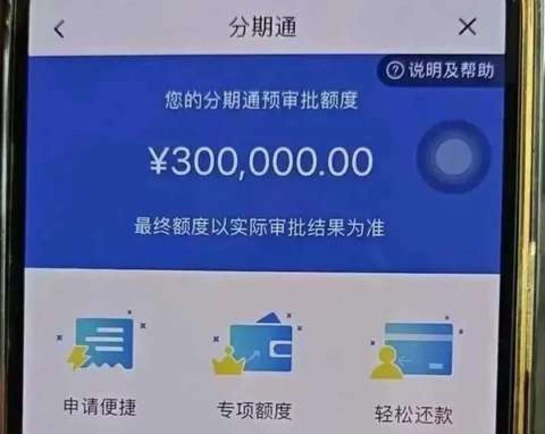建行贴息上限提到5000元：首年2亿贴息人均不到30块，想用这笔补贴，先把三件事弄清楚