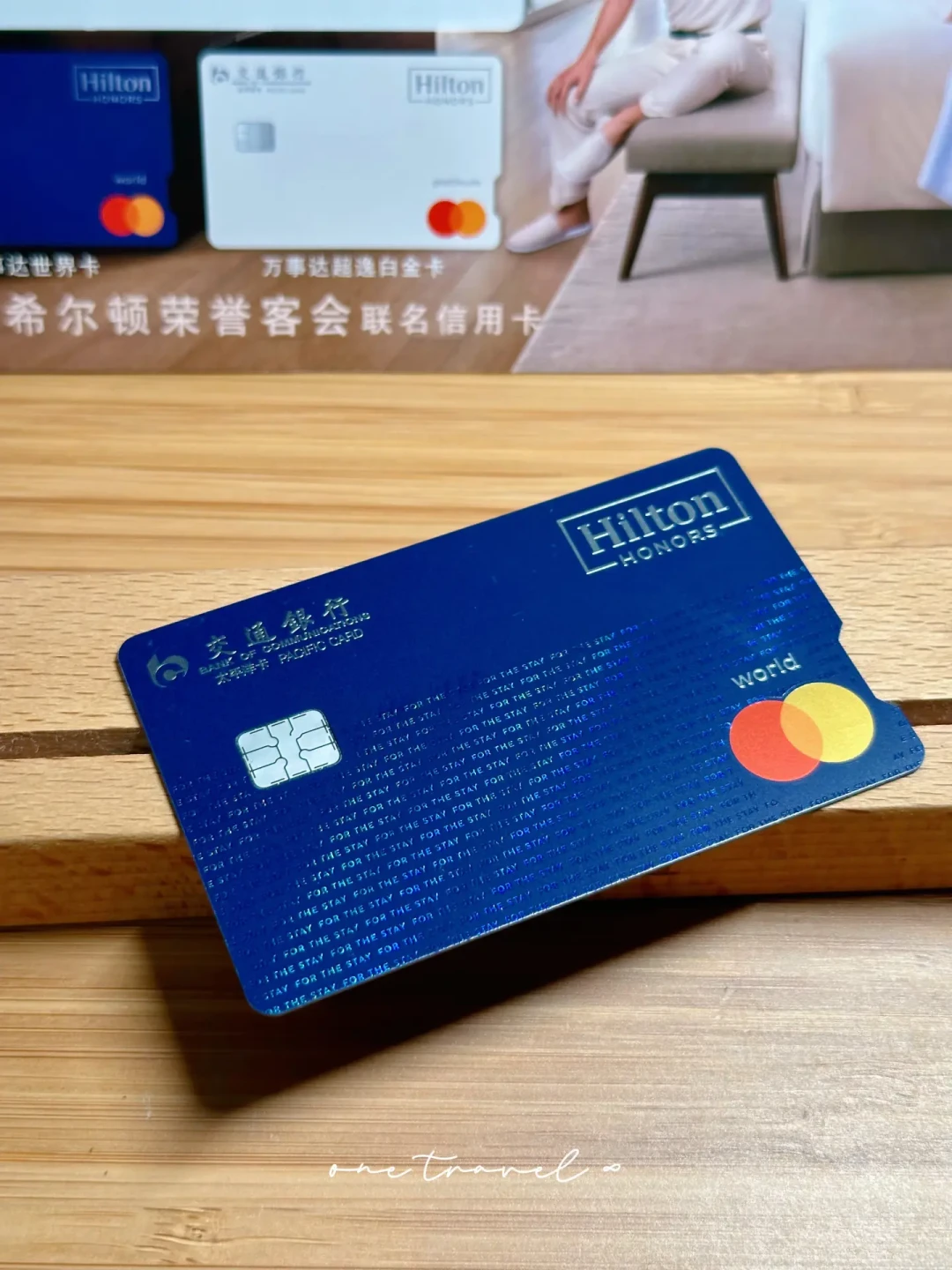 希尔顿卡不再连坐全家了：交行9月3日改了规则，但这3条一个字没动——三种持卡人，周五前把账算完