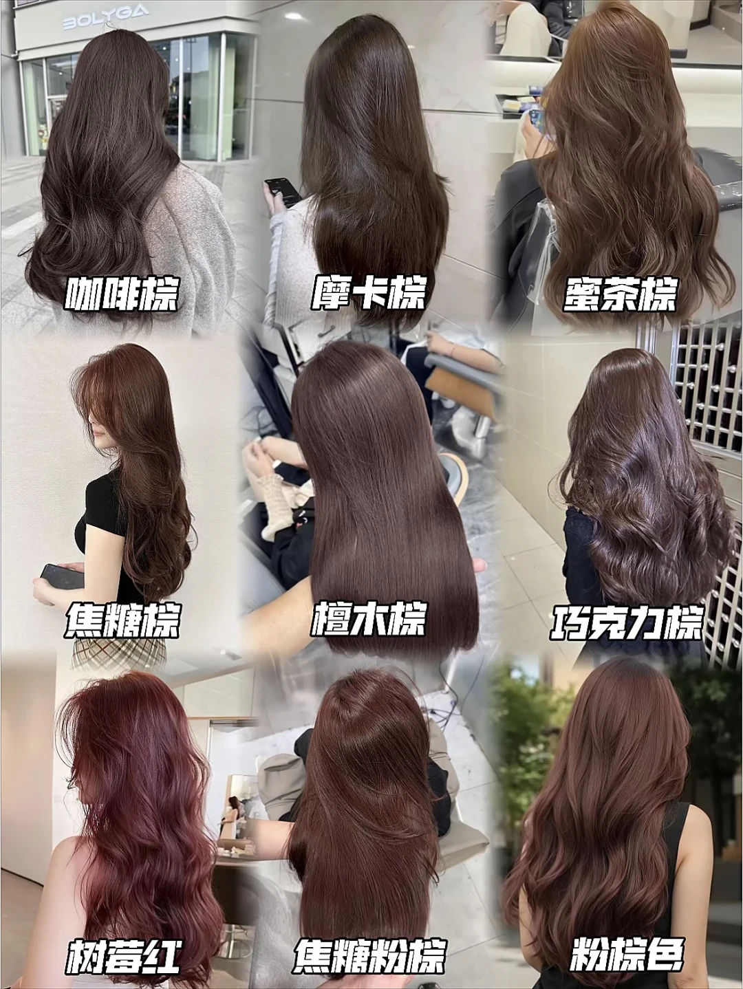 染发翻车后别急着囤五瓶维C：修发的第一步，翻车方向和底色说了算