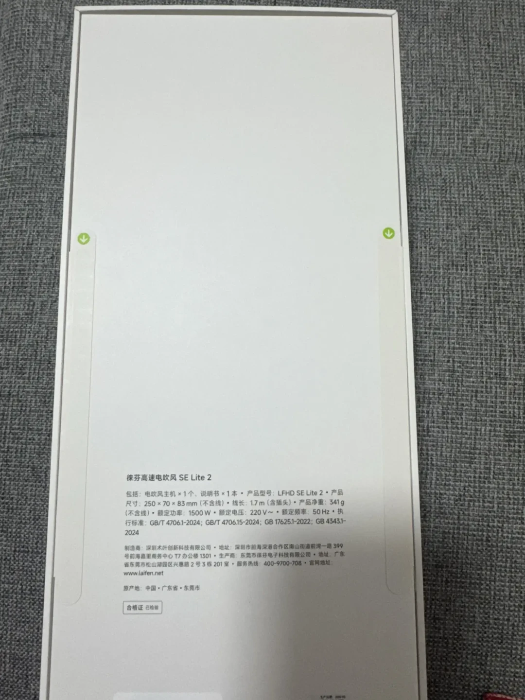 宿舍限电党抄SE Lite 2作业前,先掰开算清两件事:700W和你自己的发长