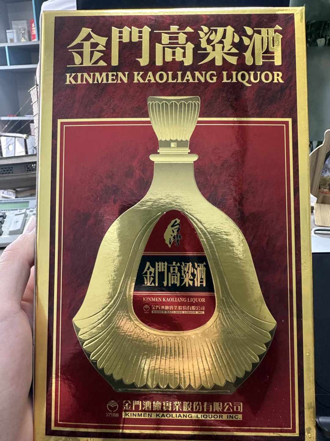 金门卖375、旗舰店卖198：中秋前买金门高粱，第一课是问清这个数字是台币还是人民币