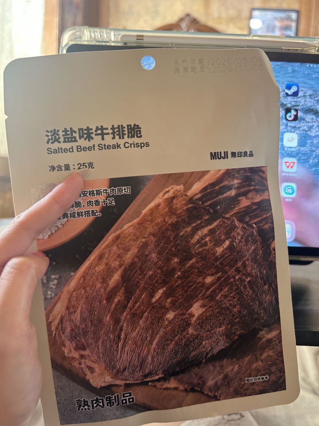 纯肉在家好好的，一出门就地狱难度：种子油、酱料糖和百元