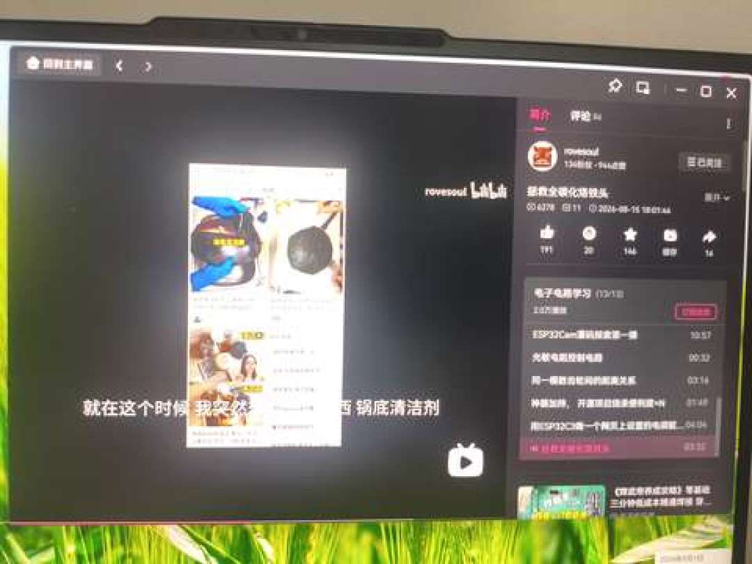 烙铁头发黑不吃锡:柠檬偏方基本等于毁头,复活膏只对一半——修还是扔,先看你这颗头几块钱