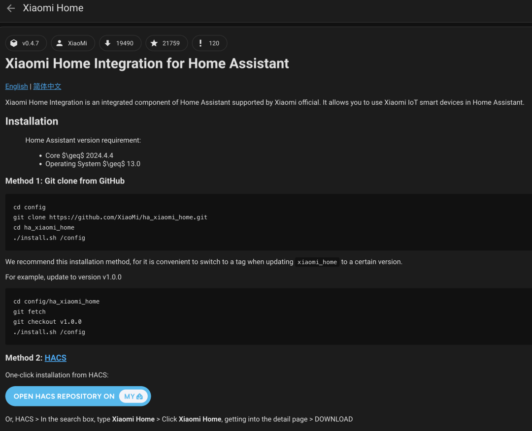 五家厂商官宣入驻HomeAssistant：换官方插件吗？这三类设备先别拆社区插件