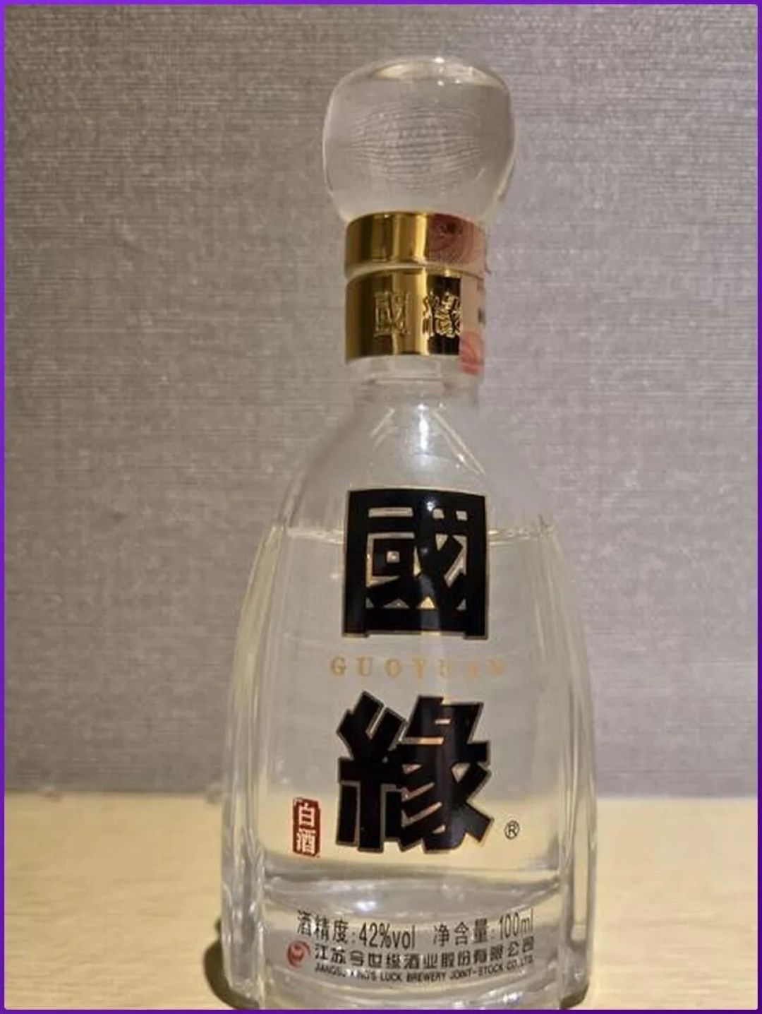 3家烟酒店全是假