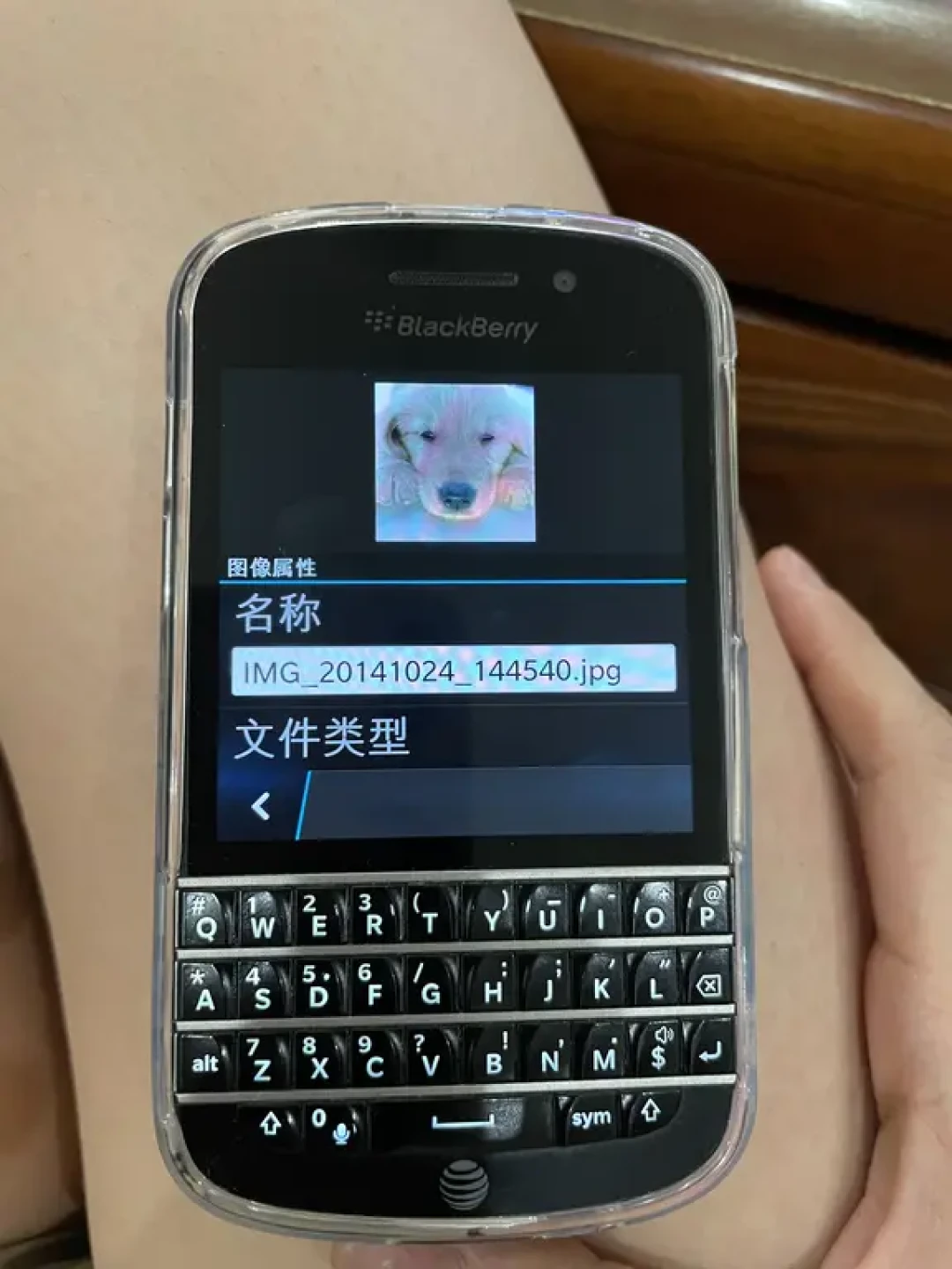 CCD崩盘才俩月，黑莓就被推上“平替”货架：88元到600元真实成交价表，先看清再下单