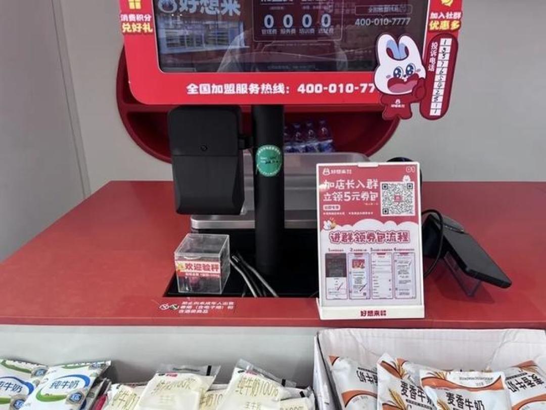 “开门先验秤”已经落地:十倍差价、500元保底,和进量贩店前该算的三笔账