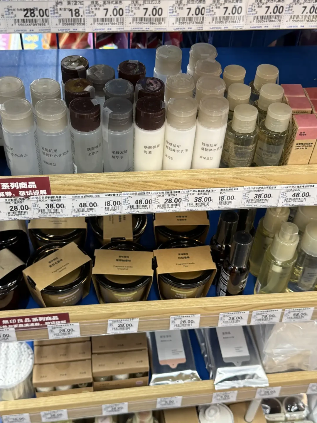 罗森货架上“搬进”了MUJI:哪些城市开卖、什么值得顺手拿、什么要等门店