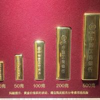 加息概率飙到九成、央行却连买22个月：本周四凌晨决议前，黄金先算清这三笔账