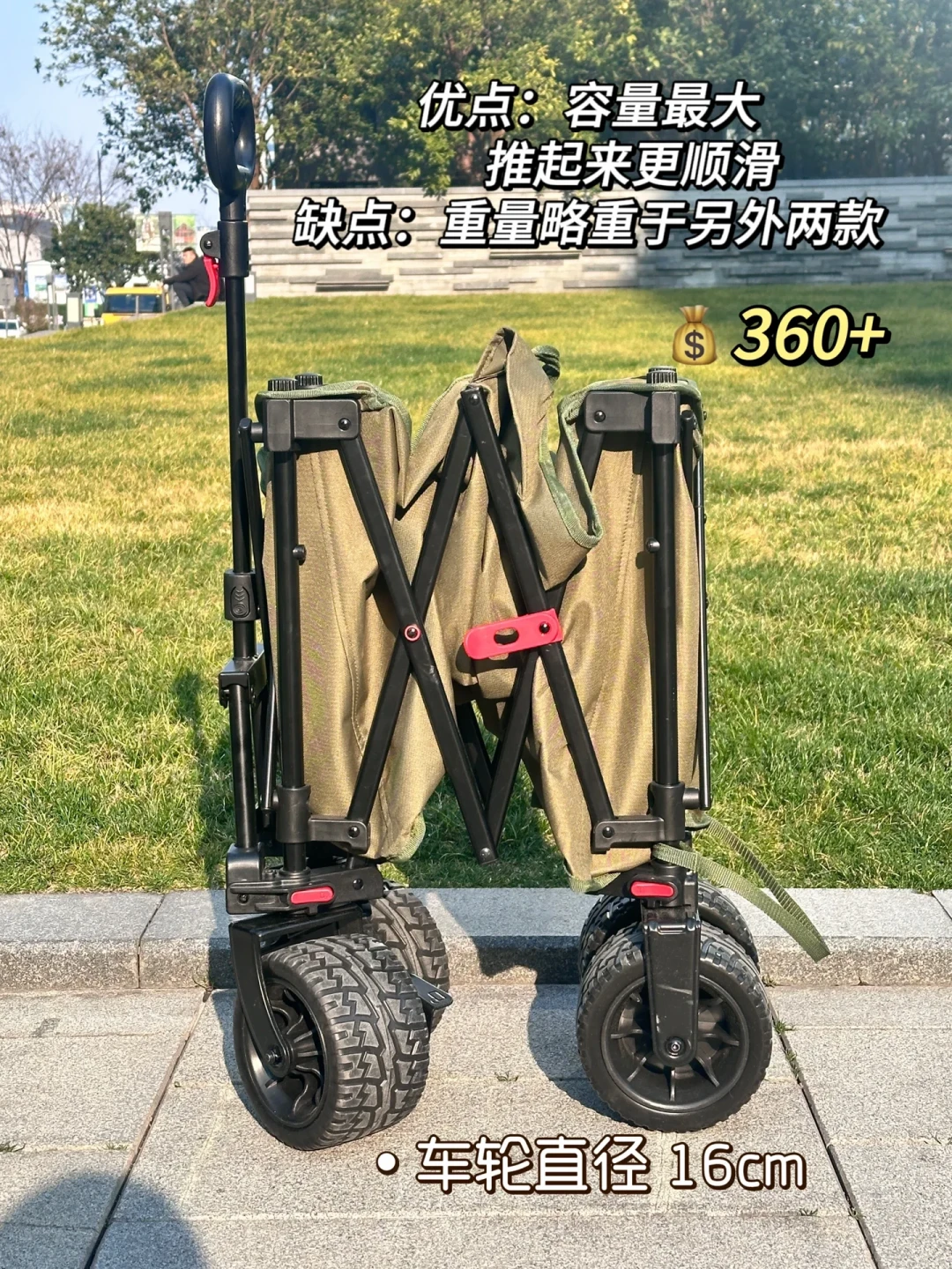京东139、拼多多181、二手全新499:牧高笛露营车的全渠道价格我盘完了,先想清楚怎么收再掏钱